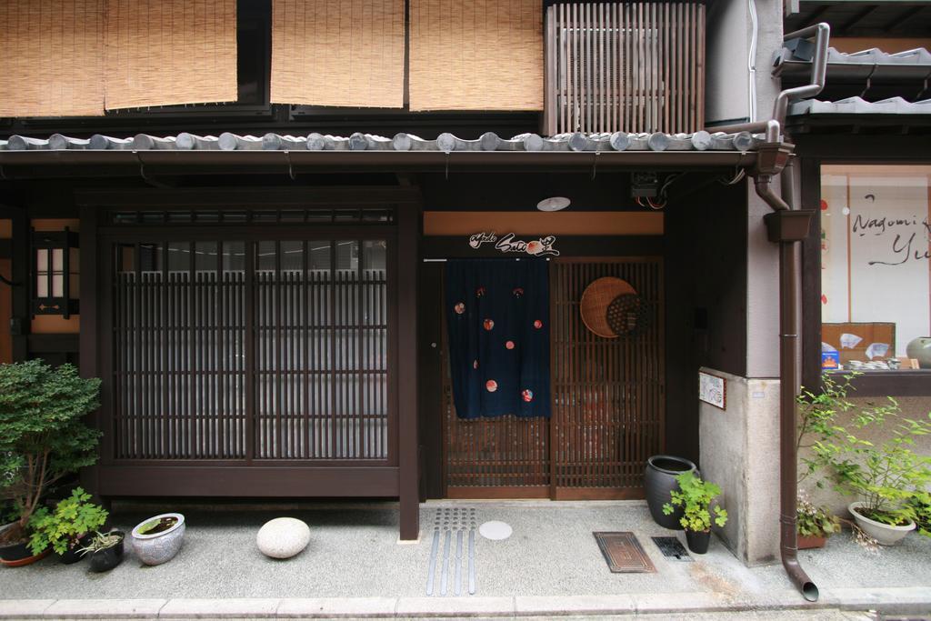 Oyado Sato Hotel Kyoto Room photo